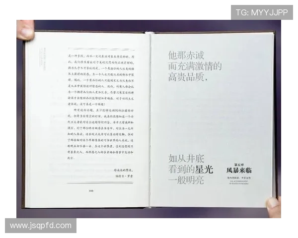谢什科的传奇人生与影响力探讨:从历史到现代的深远启示