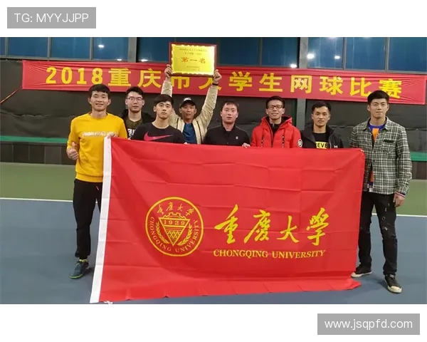 重庆网球队与杭州网球队赛后分析力量对比与战术探讨